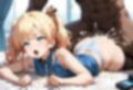 いつも感じていたい 画像2