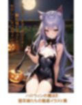 ハロウィンの魔法:猫耳娘たちの魅惑イラスト集2 画像1