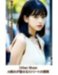都会に生きる美しきAI美女たちのストリートスナップ集3 画像1