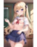 エッチな制服姿、出しちゃった 画像1