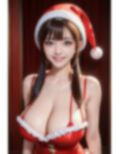 サンタ美女からの秘密のプレゼント2 350ページ 画像3