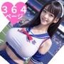 チア部マル秘写真2 364ページ