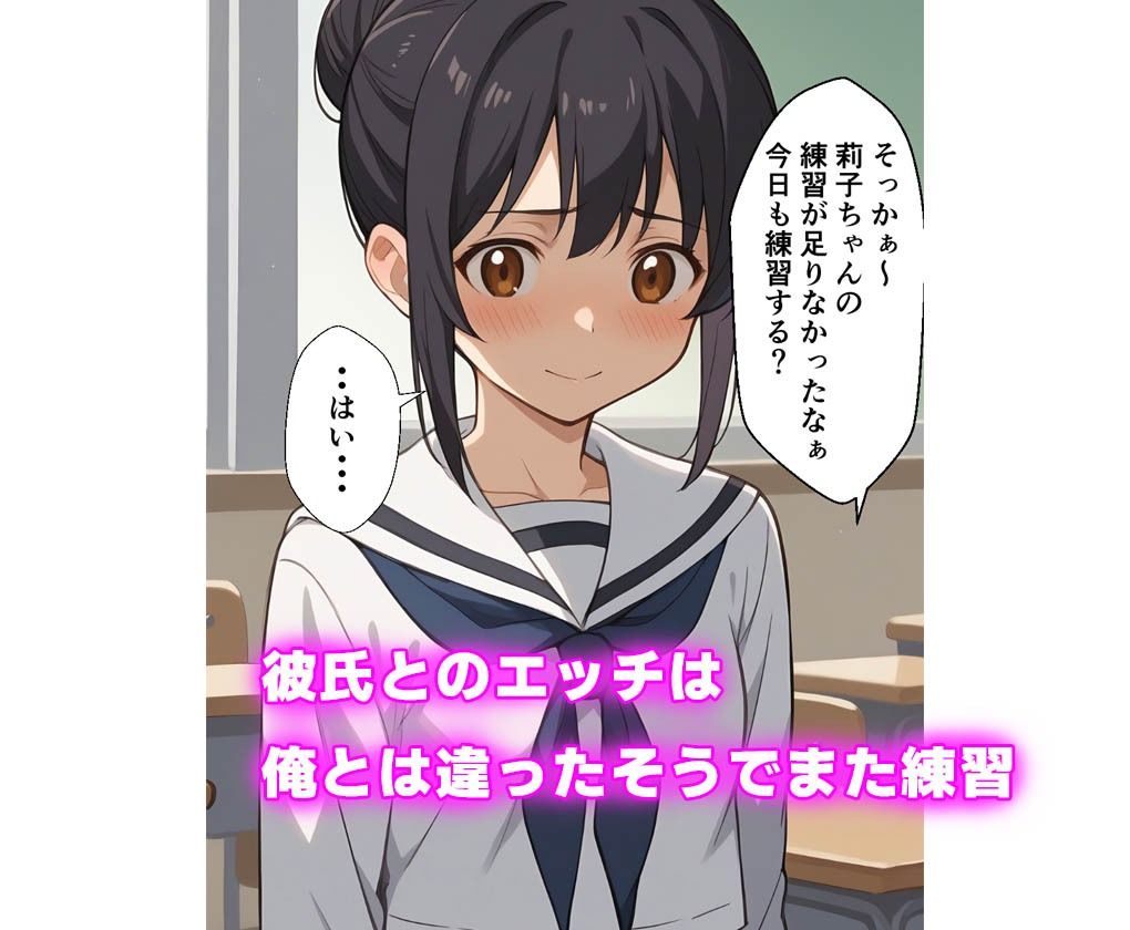 Hしたいのに彼氏が奥手でHしてくれないと悩んでいた女の子に中出しした話 画像5