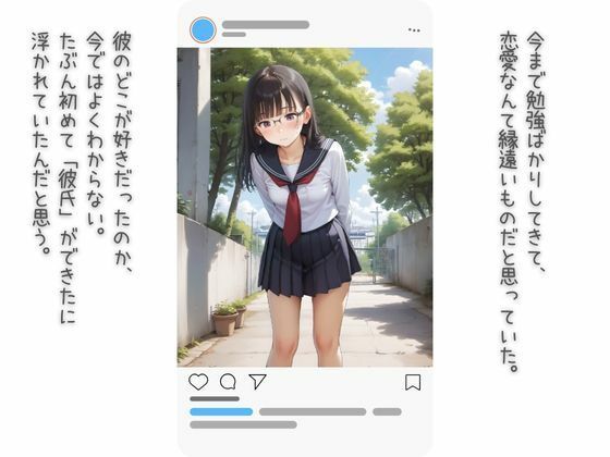 この時期特有の手指の破綻を手動修正しております【膨らみかけ少女の淫行録_vol1～1年3組氷川雪乃～】1