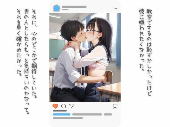 この時期特有の手指の破綻を手動修正しております【膨らみかけ少女の淫行録_vol1～1年3組氷川雪乃～】3