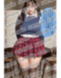 チェック柄の超ミニスカが似合う太ももの太いぽっちゃり系美女 vol.1 画像3
