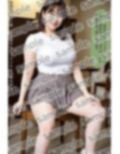 チェック柄の超ミニスカが似合う太ももの太いぽっちゃり系美女 vol.1 画像6