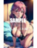近親相姦 実子を貪る母親たち 画像9
