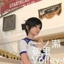 『理想の彼女を3DCGで作ります』から生まれたバーチャルアイドル「一ノ瀬廻里（いちのせめぐり）」の女子バレーユニフォーム風写真集:Volley_Fighter_05