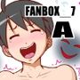 FANBOXまとめ_vol.7_A