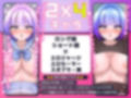 オナサポジム＃04〜アヘ顔母乳ディルドでほぼセックスエクサ〜 画像1