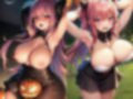 ハロウィン大乱交 画像3