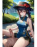そのカラダで葬儀屋は無理でしょ 画像2
