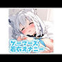 ゲーマーズ 着衣オナニーまとめ