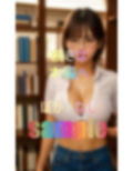 気持ちがイイと脳が溶けてしまう眼鏡あほ娘 画像1