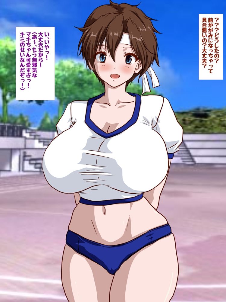 巨乳ブルマっ娘ちゃん祭り1