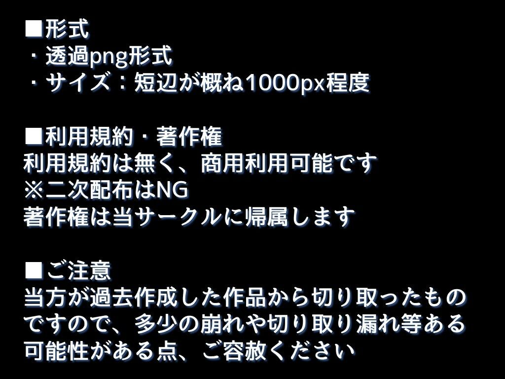 【生産性向上に！】詰め合わせ画像素材集:バイブ・ローターの遠隔リモコンを持つ手 画像2