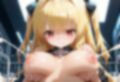 消えそうな想い 画像2