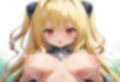 どこでなにをしていても 画像4