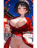 江戸時代に媚薬を 開発した天才が 幼馴染全員に 薬を飲ませた結果 画像6
