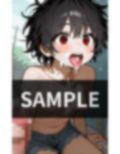 家なき少年が 生きる為に 身に付けた 特技 画像3