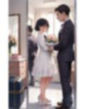 彼女と汁だくセックス 画像1