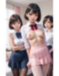 彼女と汁だくセックス 画像2