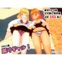【3DCG集】蹴りギャル！
