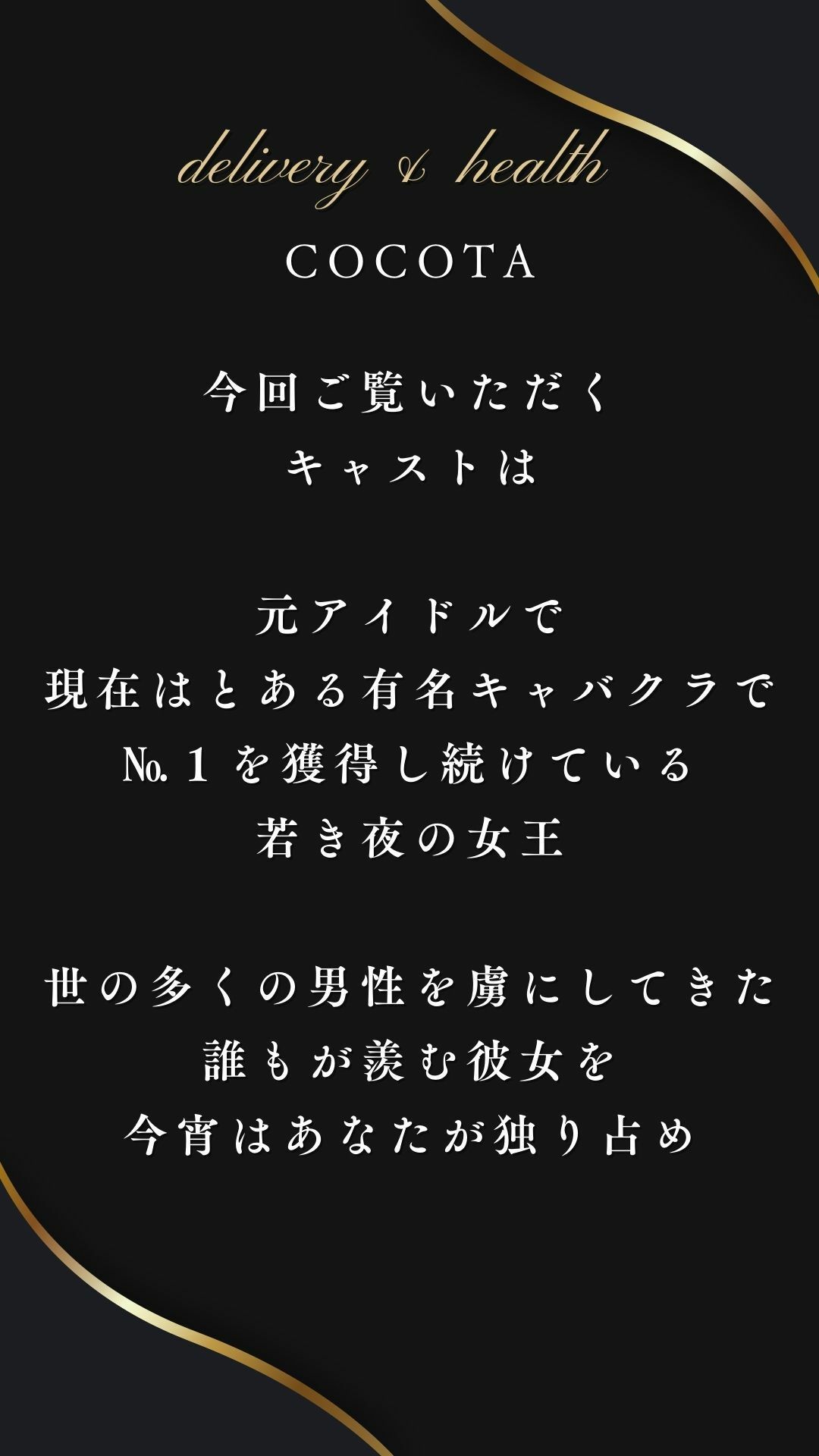 【オナ美女】ユキ編 《No.1キャバ嬢＆元アイドル》の秘密の私生活 画像3