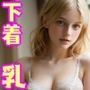 外国人留学生たちが可愛すぎる美少女写真集 Vo1.04〜金髪美少女たちがボクを誘惑してくる来る件2〜