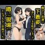 親子？友達？下着姿で歩いている女性がいるって噂があったので現場に行ったらとんでもない世界だった
