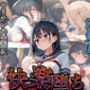 イヤが言えない僕の彼女が、先輩にヤられて快楽堕ちさせられた件