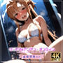 ソードdeアンアン・オンライン 催●調教SP