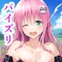 パイズリOK牧場！7