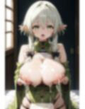 全部教えて 画像4