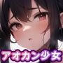ランニング中の部活少女との青姦