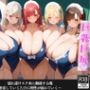 汗だくの爆乳スク水メイドが掃除の度に密着してきて、我慢できずに堪能してしまった話【セリフ/擬音付き】