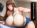 爆乳引きこもり陰キャをヤリマン化計画 画像1