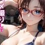 ヒロインがセフレになったのでコスプレさせてハメ撮りして写真集作ってみた件 真〇波・マリ・イラストリアス