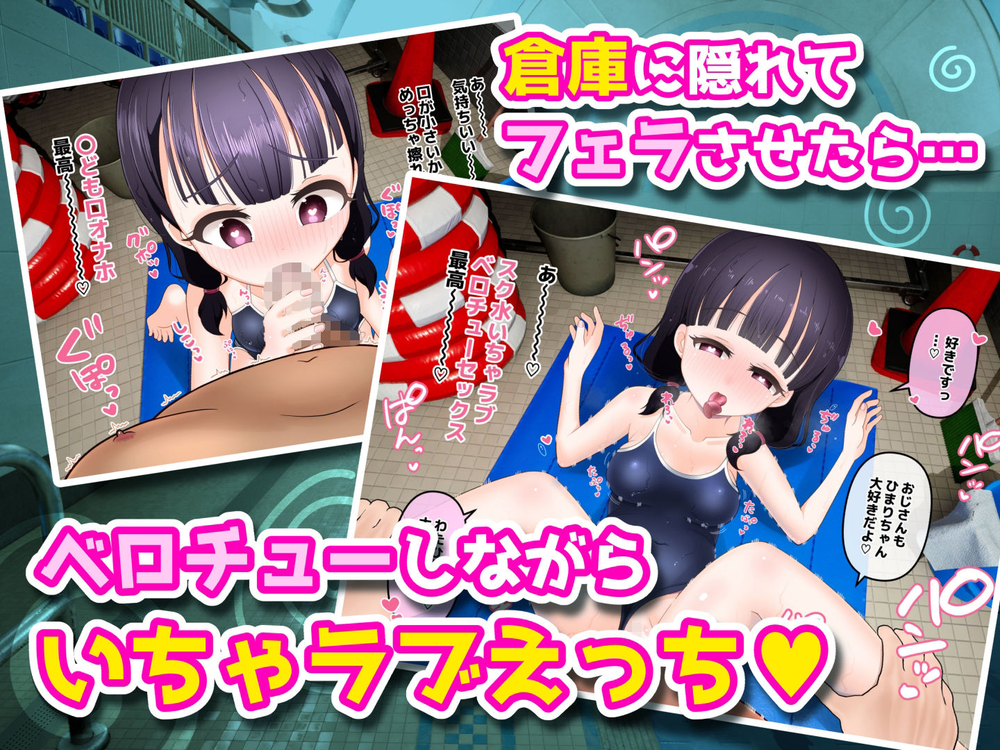 少女催●4〜指を回すだけのお手軽催●〜_2