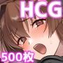 艦少女達ノ末ロ