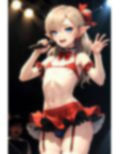 エルフの男の娘ミニCG集 5本セット 2 （Vol.6 - Vol.10） 画像9
