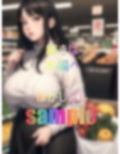 沼セ密会している淫乱メス妻の漏れ出る淫匂記録 画像1