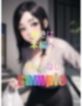 身も心も性欲もぜ〜んぶ満たされる癒しの時間 画像3