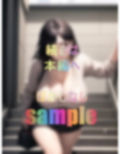 衝撃事実！熟女の浮気は本気のSEX 画像2