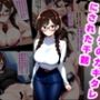 チンピラのカキタレにされた千鶴