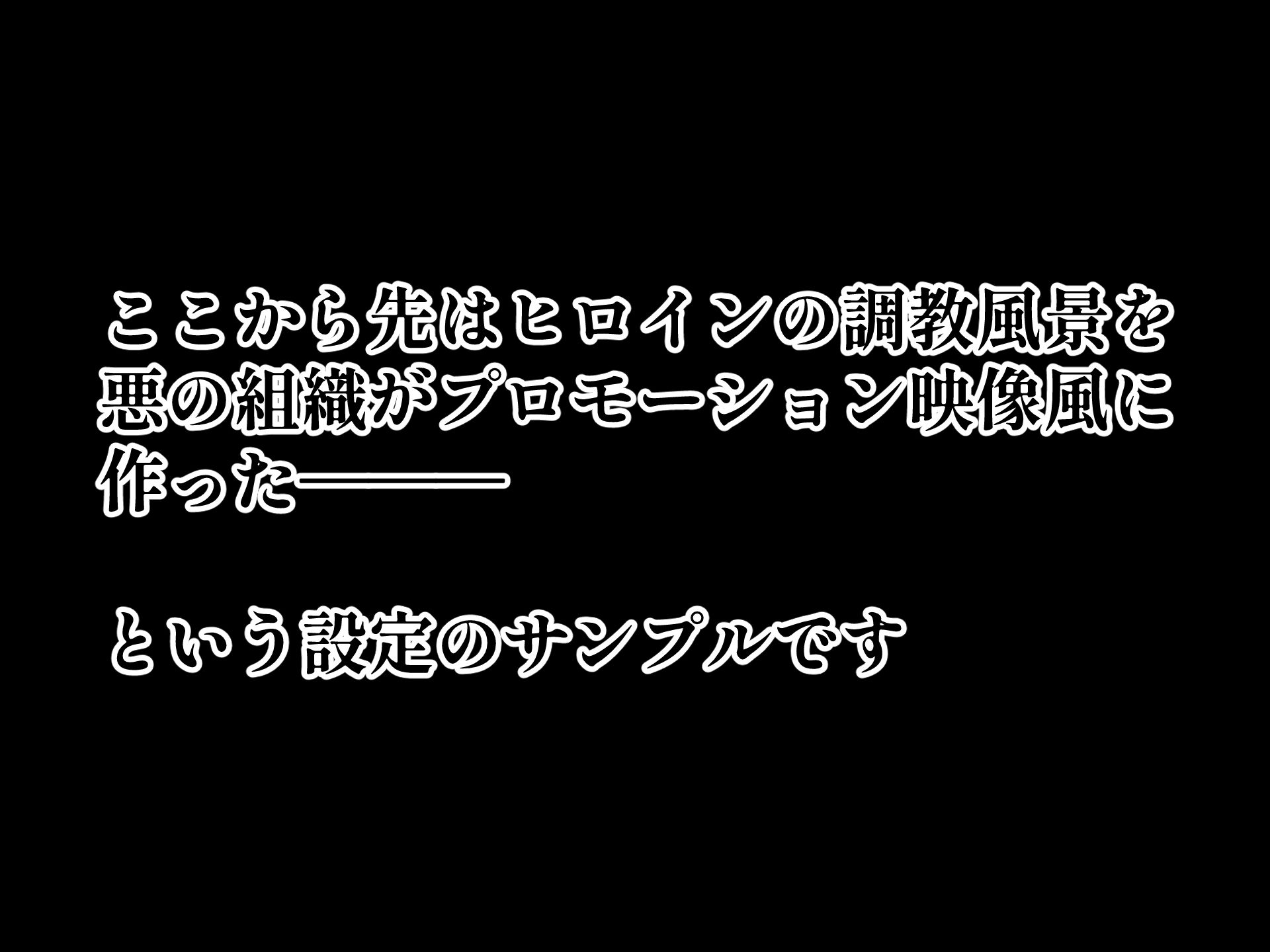 龍装聖姫エリスフィア〜淫欲の洗脳改造〜_5