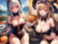 性液まみれのハロウィンパーティー 画像10