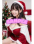 巨乳サンタ レンタルカタログ 画像8