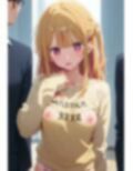 私も 好きなの 画像1